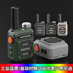 オートバイの沢とトランシーバーは自動的に周波数の音器のミニの大出力の手台の屋外のホテルの工事現場に対して