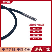 �؝�Ȃ��������P䓹ܸ�ײ۷����`��shtc3оƬ�؝�Ȃ�����̽�^
