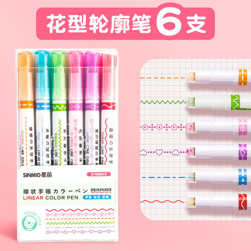Flower outline pen double line wavy curve pen quick-drying marking pen colorful student stationery highlighter wholesale