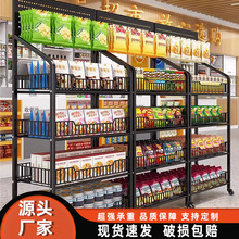 超市零食货架网红便利药店商场食品饮料玩具置物架移动多层展示架