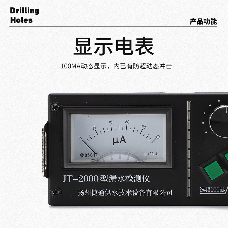 漏水检测仪/测漏仪/便携式查漏仪