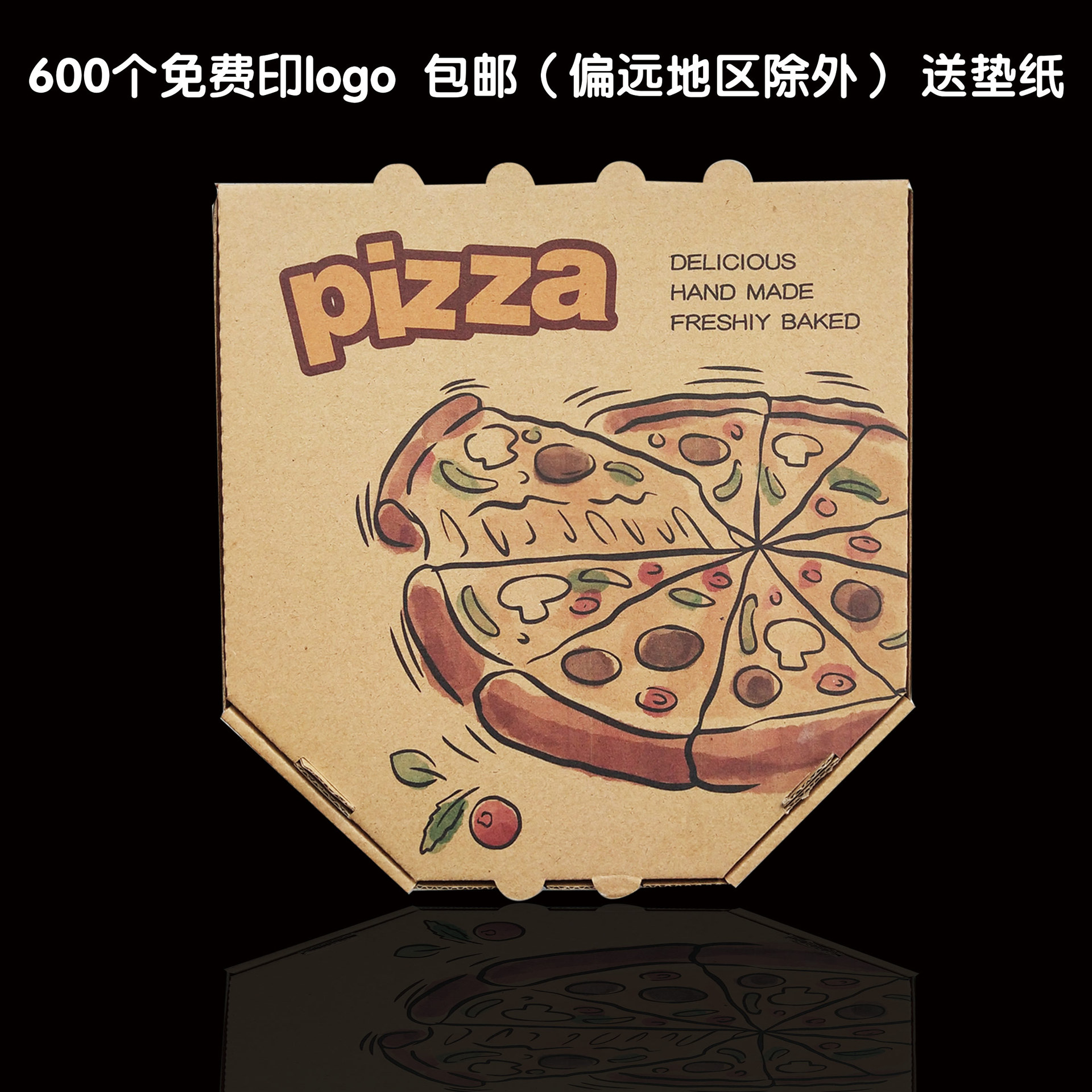 5ZW6/7/9/10/12寸六角瓦楞披萨盒比萨盒批萨盒匹萨打包盒西点烘焙