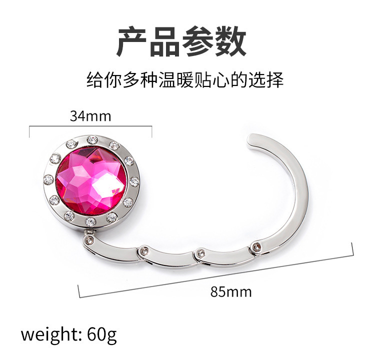 Title 1, Portable and practical folding crystal bag hang...