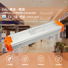 ��ѹDALI�����Դ12V200W16.6A��PF��Ƶ�����ص�Դ�ƴ������泧��