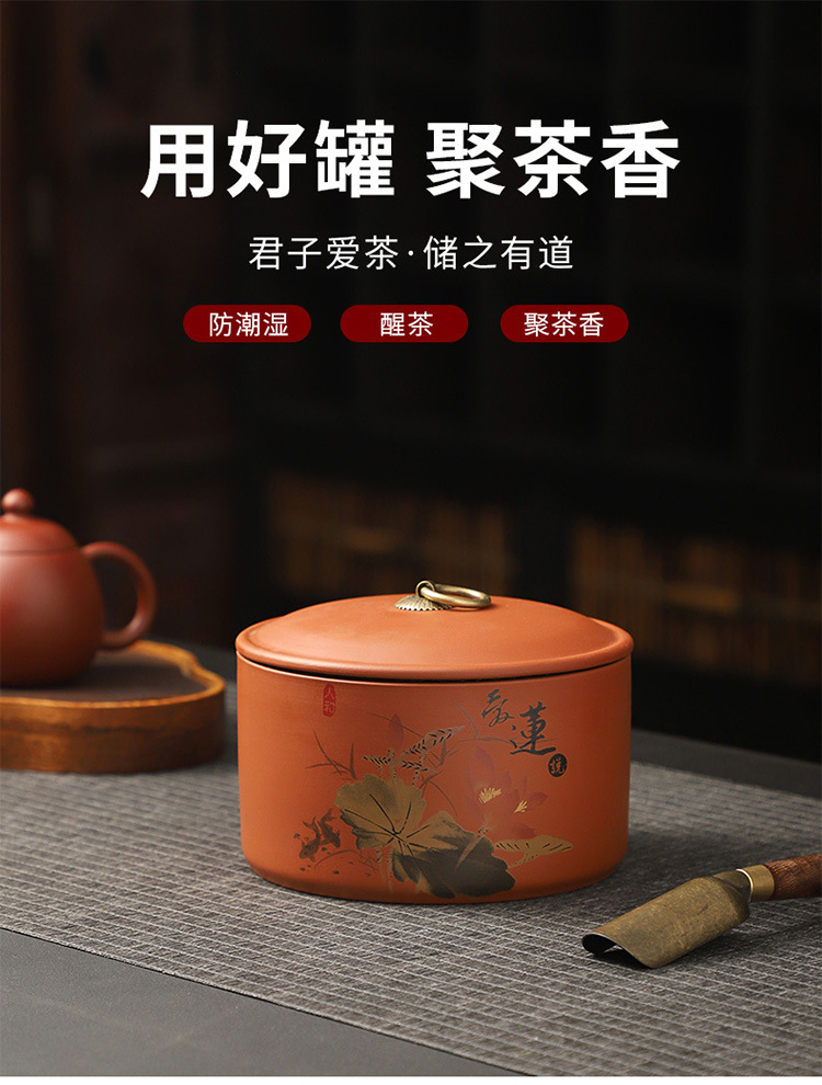 茶叶罐_04