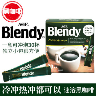 �ձ��M��AGF�ڿ���blendy��ʽ�o�������ܼ����۷� �W��������Ʒ
