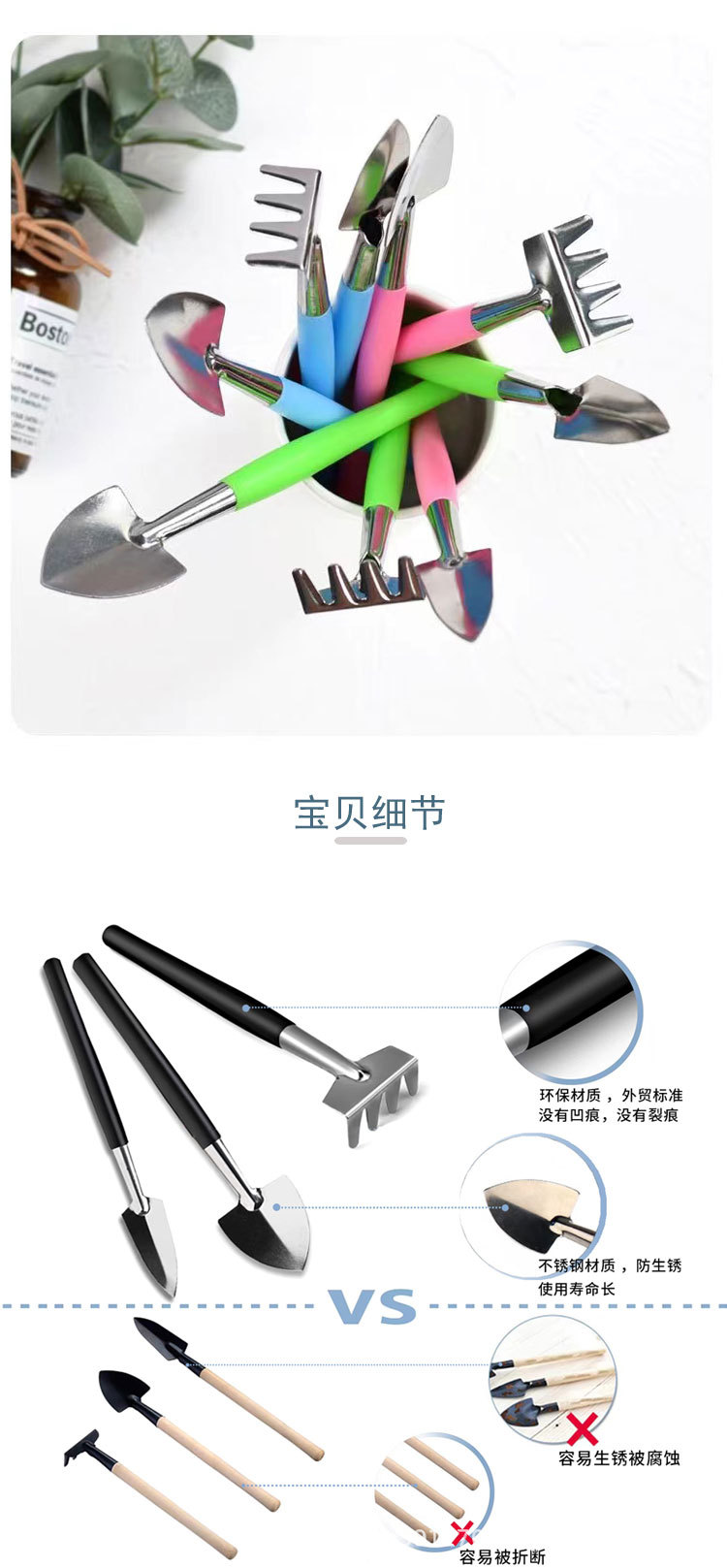 小号园艺3件套_03.jpg