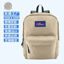 休闲背包;女士单肩包;托特包