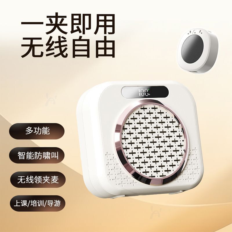 Bluetooth Desktop Wireless Microphone for Tour Guides and Teachers, Wireless Lavalier Microphone Speaker
