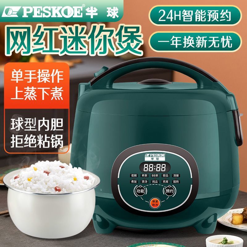 Rice Cooker Reservation for Home Use 1-3-4-8 People Intelligent Timed Cooking 1.2-3L 5 Liter Student Dormitory Rice Cooker Factory