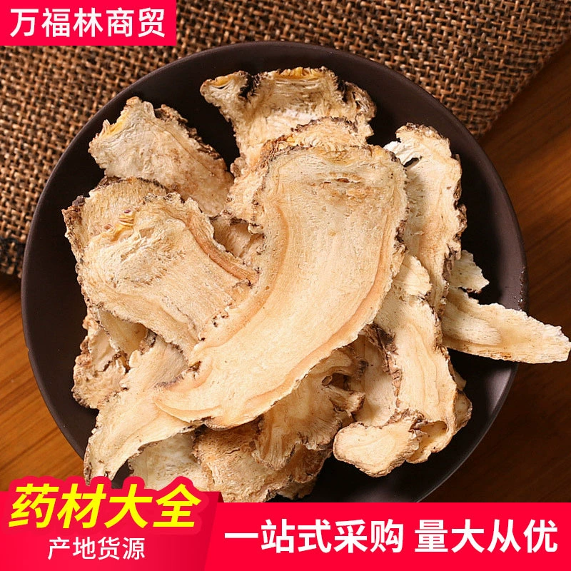 Таблетки Анжелика оптом, китайские лекарственные материалы доступны на складе, Gansu Angelica Man, порошок свободного измельчения, дропшиппинг китайской медицины