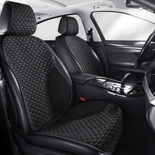 亚麻汽车座垫全车五座四季通用汽车坐垫透气四季分体座椅汽车用品