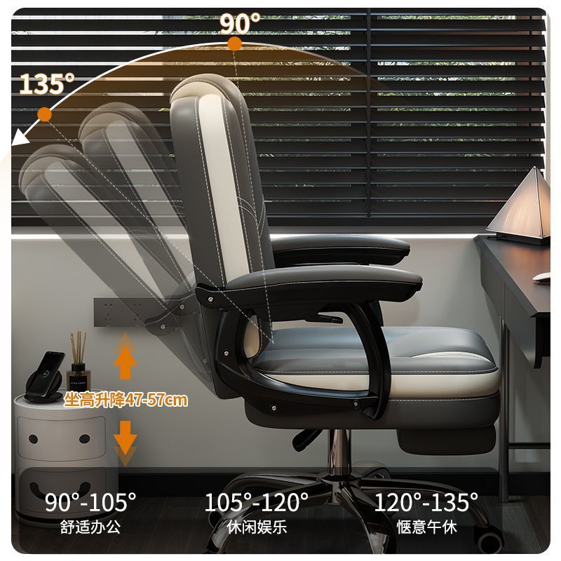 silla de oficina silla de oficina comodidad silla de sofá de computadora silla de ocio silla de oficina silla de negocios silla de ordenador
