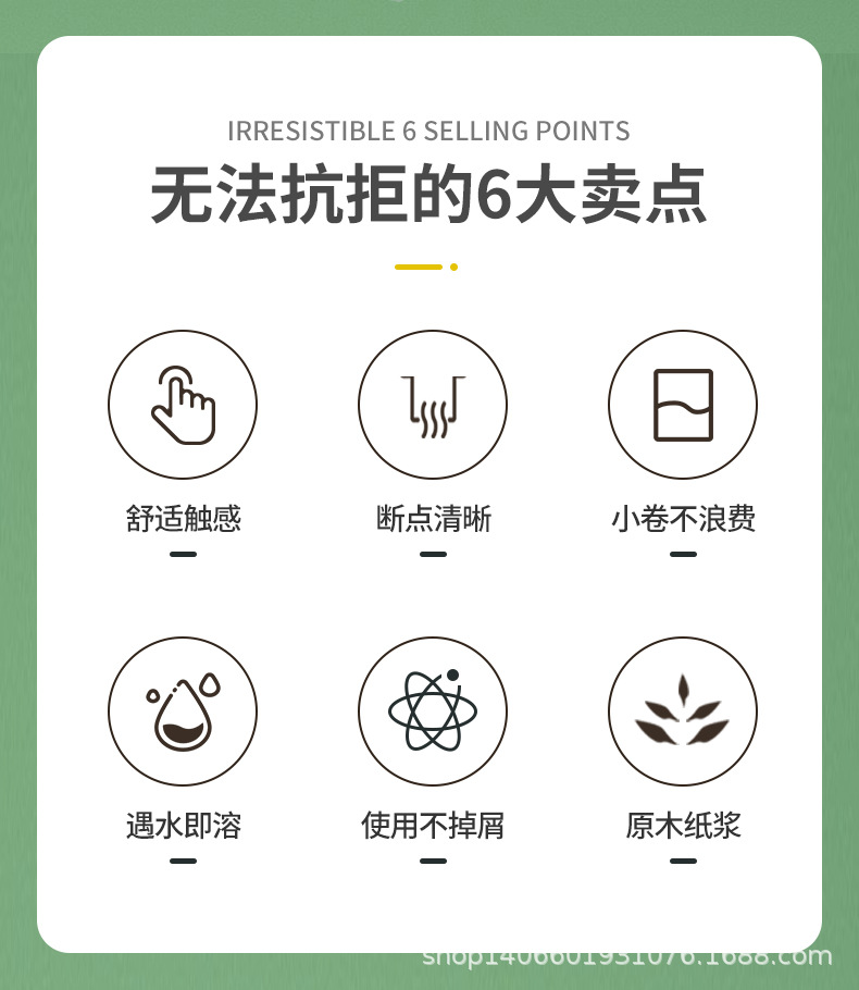 详情页1_02.jpg