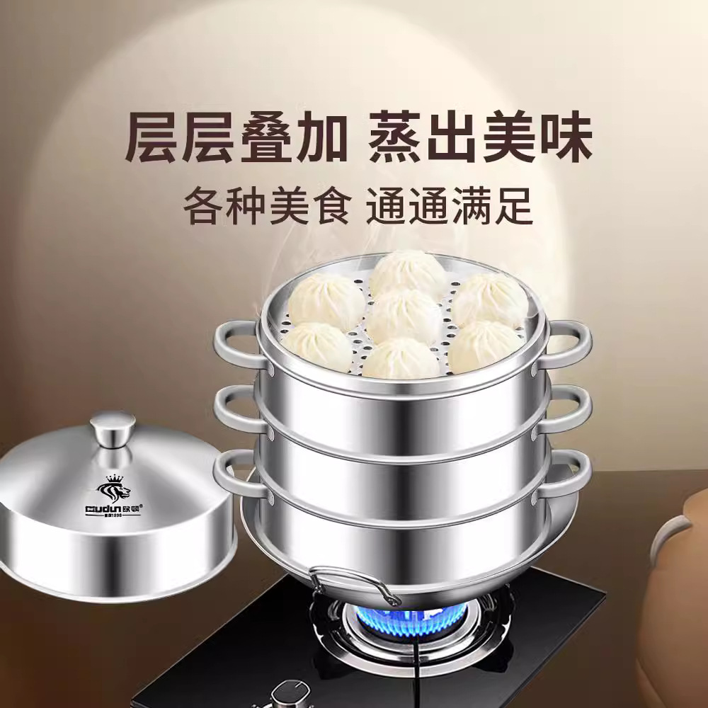 Autumn vapor de acero inoxidable vapor de rejilla doméstica caja pequeña extra gruesa para bocadillos multicapa vapor de vapor de vapor de refrescos comerciales cajón de vapor