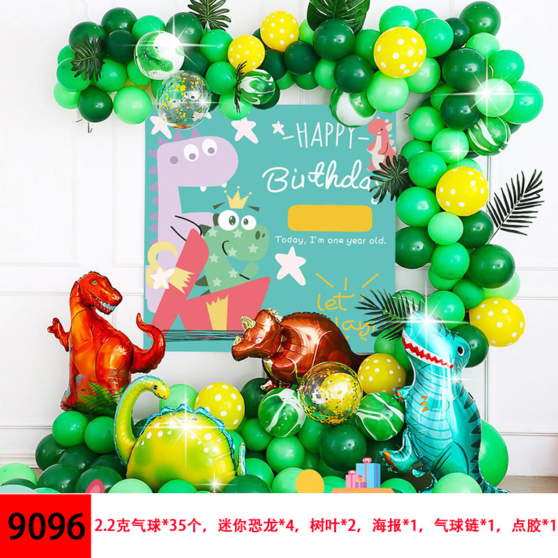 9096（送气筒胶点）