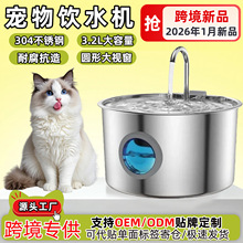 �羳���3.2L�����ˮ�C������304���P�ˮ���^�o����ˮ؈��ͨ��