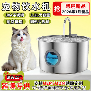 �羳���3.2L�����ˮ�C������304���P�ˮ���^�o����ˮ؈��ͨ��