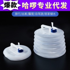 Outdoor camping travel multi-functional telescopic foldable water storage barrel, thick large capacity, with faucet push-button type