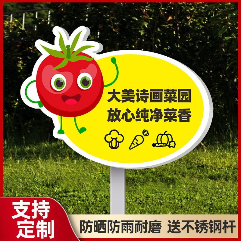 花と草の看板、野菜畑の看板、花と草の愛のリマインダーサイン、芝生の警告サイン、看板、緑化|undefined