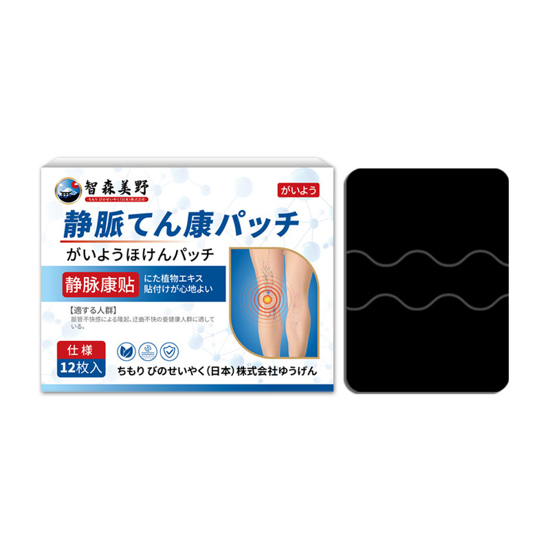 Mayorista japonés para el cuidado de los pies pie set de veneno de lobo pie image 32