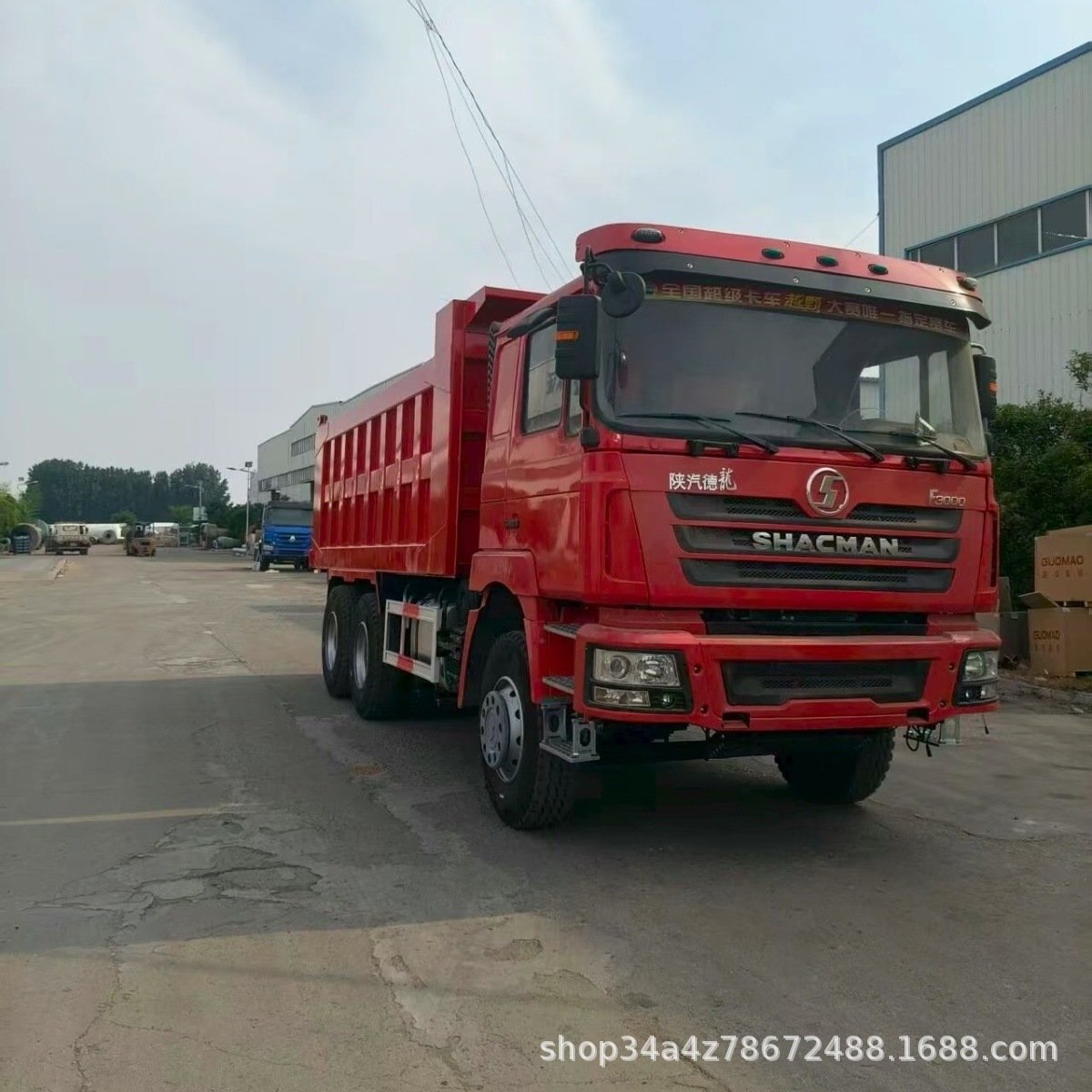 Shaanqi Delong F3000 rear-tipping dump truck cross-border supply 8×4 muck dump truck