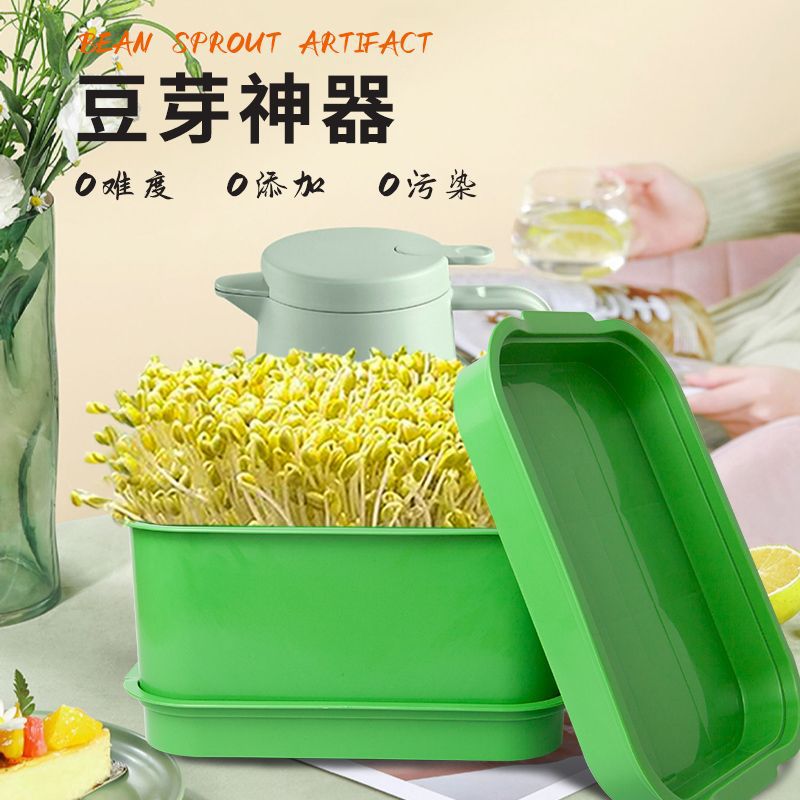 豆芽罐家用生豆芽机大容量豆芽菜种植桶发绿黄豆芽发亚马逊跨境|ru