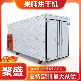 箱式干燥设备;带式干燥设备;通风机