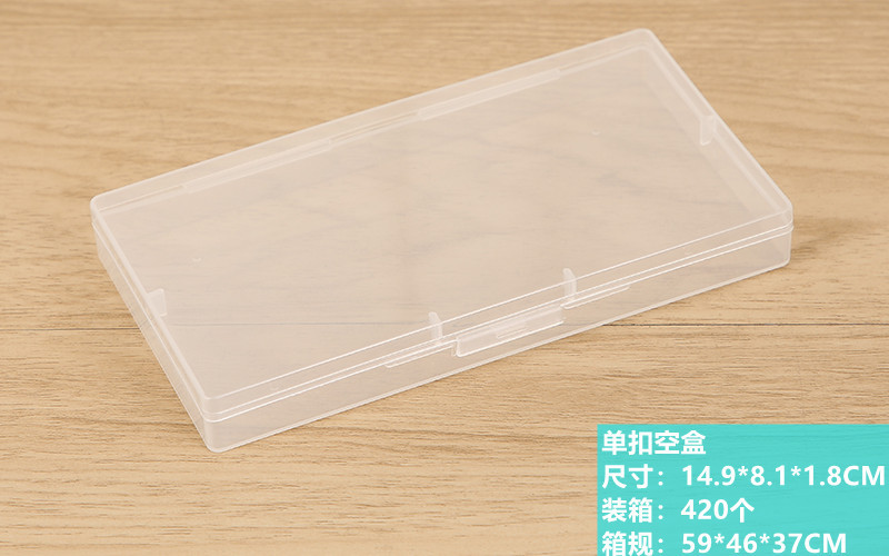 单扣空盒详情