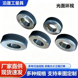 量规;其他量具