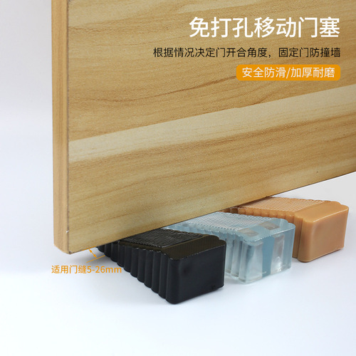 Large wholesale windproof door stop rubber door top stop door wedge door stopper door plug door stop door wedge door stop door plug door stop