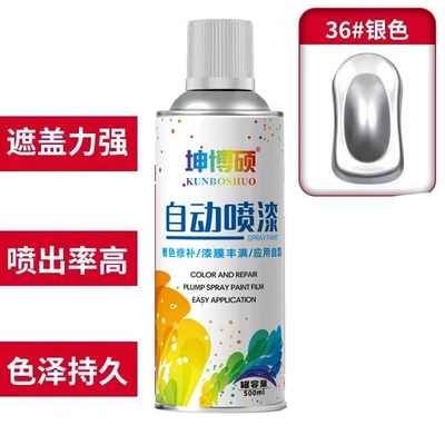Avtomobil boyası — Graffiti Metal Anti-Rust Oil - self-painting-36-silver4pcs