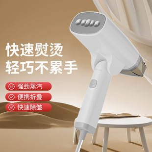 New Household Handheld Garment Ironing Machine Dormitory Ironing Clothes Electric Iron Travel Portable Small Folding Ironing and Hanging Ironing Machine