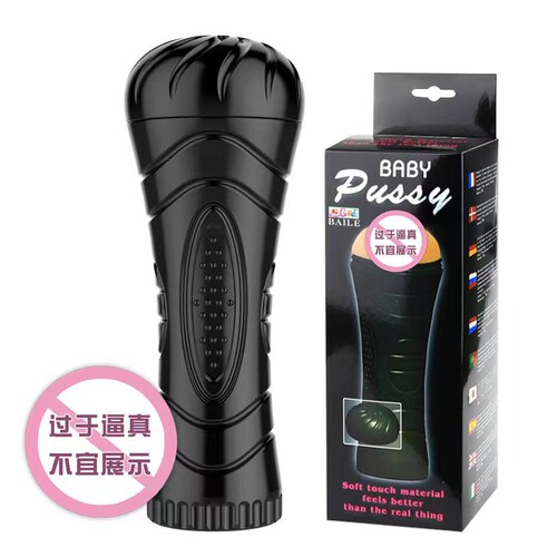 Aircraft cup masturbation cup 900T27Z BM-00900T27Z-1 BM-00900T27Z-2 900T27N