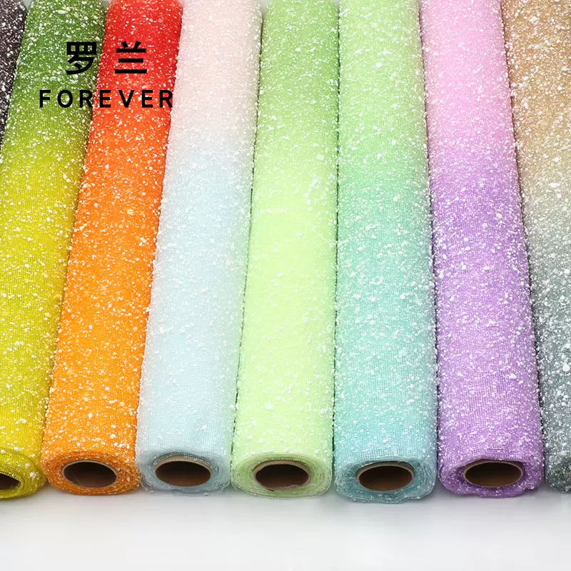 花熙 渐变雪点纱鲜花包装材料网纱diy手工玫瑰包花纱花艺花店资材