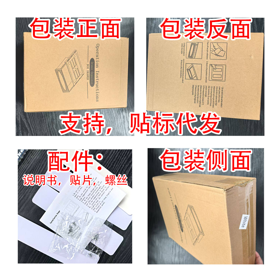 Artículos diversos de escritorio papelería de mesa almacenamiento invisible cajón sin perforar estante de almacenamiento colgante caja de almacenamiento extraíble