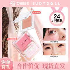Judydoll橘朵单色腮红高光修容腮红膏提亮膨胀收缩腮蓝水光腮红