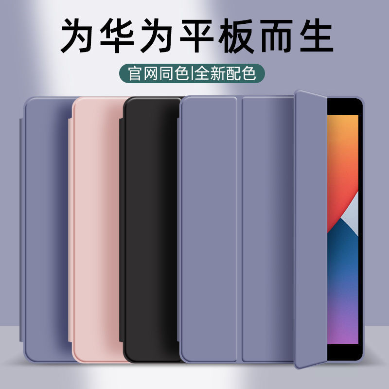 Suitable for 2023 new huawei matepad11.5 flat protective case honeycomb tri-fold silicone 10.4 soft case