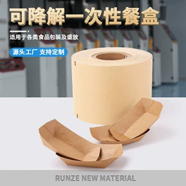 医药包装;纸袋纸、杯纸;防油、防潮纸