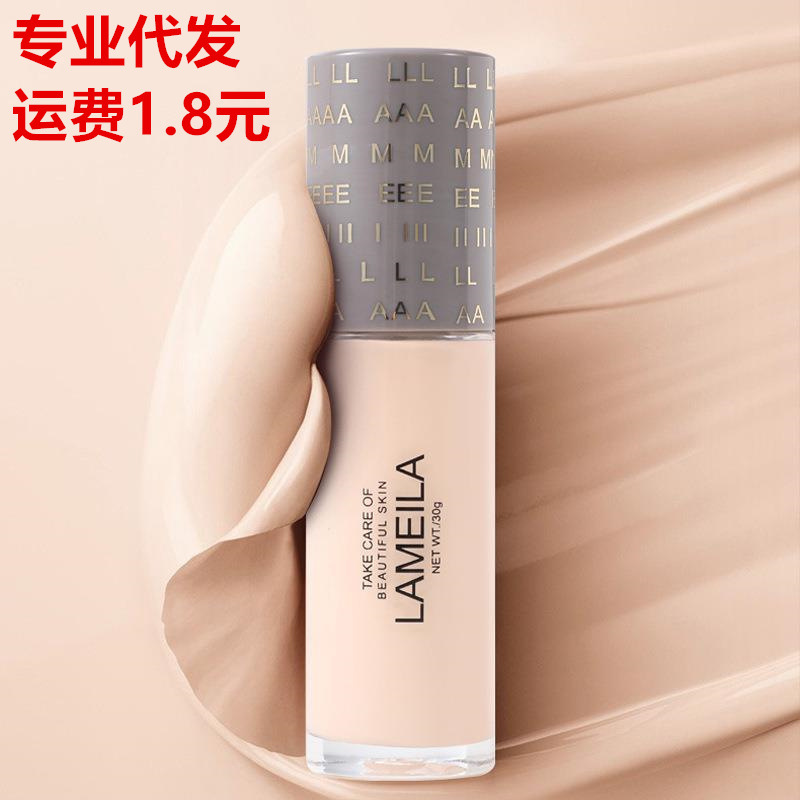 Lamela Clear Concealing Foundation - Long-lasting, Waterproof, Sweatproof, Oil-controlling, Lightweight, Breathable, Suitable for Oily and Dry Skin (Authentic Product)