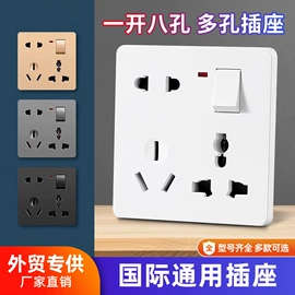 墙壁插座;插座配件;轨道插座