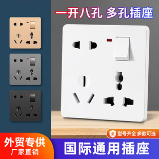 International electrician concealed 86-hole eight-hole socket panel open multifunctional 1-hole eight-hole with switch six-hole ten-hole