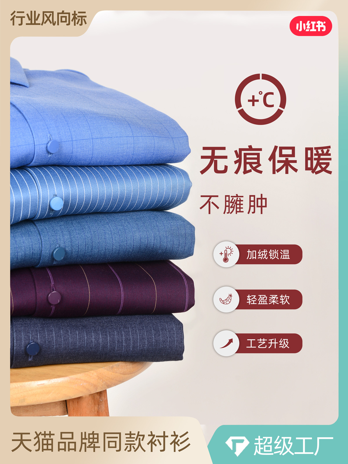 Otoño e invierno de mediana edad de terciopelo compuesto sin costuras camisa térmica hombres de manga larga forrada de lana engrosada negocio ligero camisa de lujo hombres