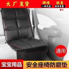 厂家批发汽车儿童安全座椅 保护垫便携式耐磨防滑 婴儿座椅保护垫