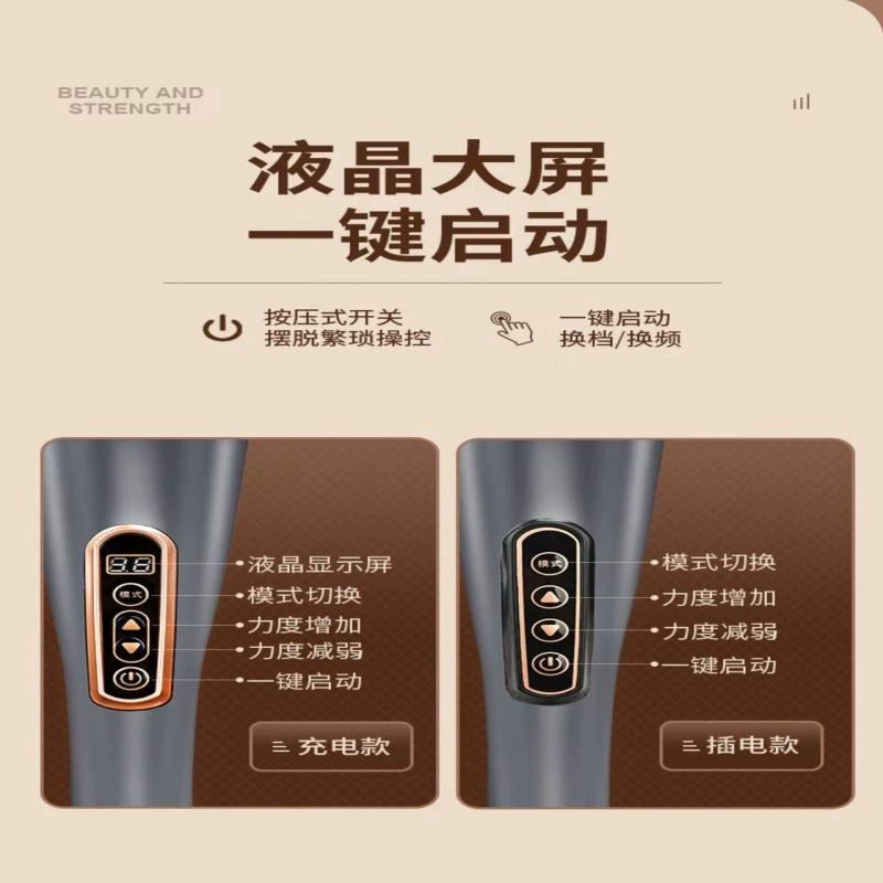 Electric handheld massager, drums full body, dolphin