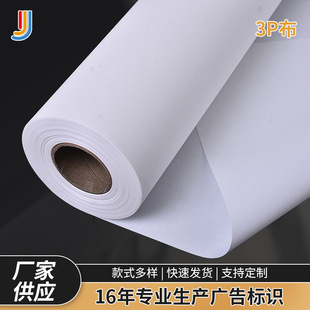 ���QPVC���L���L��3p�����䲼 ���匑��V�沼uvܛĤ 3p��������