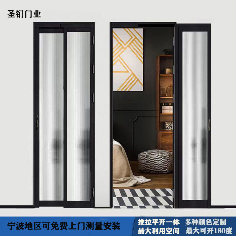 Toilet push-pull flat open integrated PD door folding push-pull glass partition door very narrow kitchen balcony linkage pt door