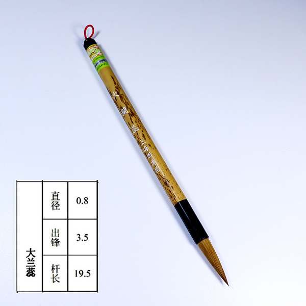 Shanghai Zhou Huchen Painting and Calligraphy Brush Wholesale Kaishu…