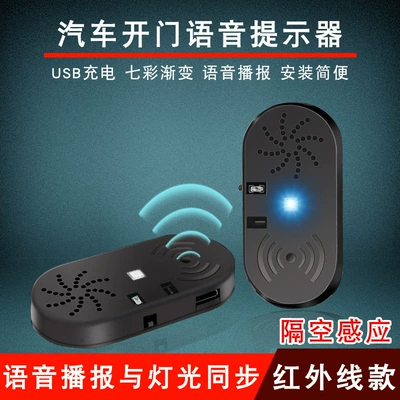 Alarm Led Sensor Prompt – Other Automotive Safety Supplies