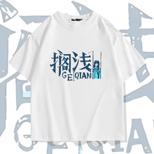 Jay�ܽ��׸����赥����T���д��޿���������ѧ�����䳱��������װ